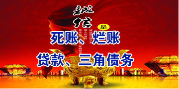谷城要债公司