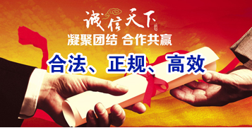 谷城讨账公司